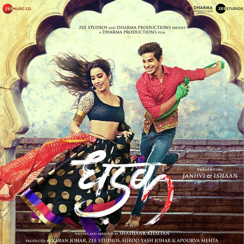 Pehli Baar - Ajay-Atul