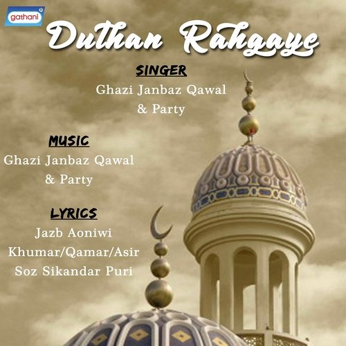 Dulhan Rahgay - Ghazi Janbaz