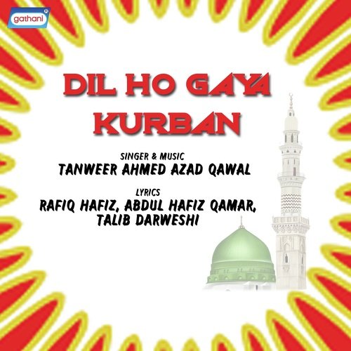 Zohra Ka Ghar Loota - Tanweer Ahmed Azad