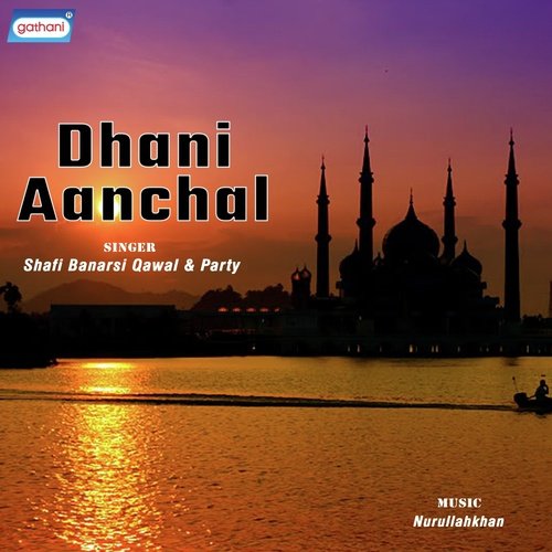 Meri Toba Se - Shafi Banarsi