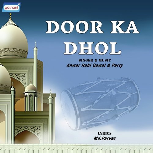 Aaja Pass Humare - Anwar Rahi