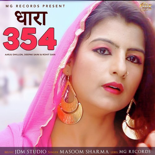 Dhaara 354 - Masoom Sharma, Rohit Sain, Deepak Saini, Aarju Dhillon