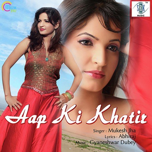 Aap Ki Khatir - Mukesh Jha