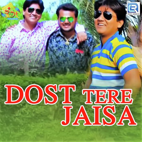 Dost Tere Jaisa - Jaydeep Prajapati