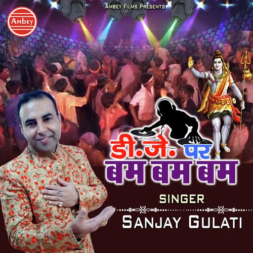 DJ Par Bam Bam - Sanjay Gulati