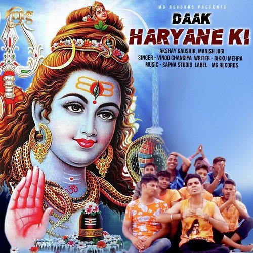 Daak Haryane Ki - Vinod Changiya