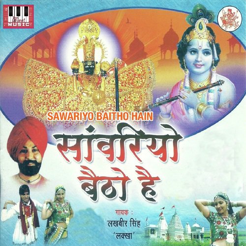 Main Nikla Jab Gharse - Vinod Changiya