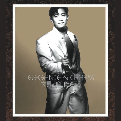 Zhang Ban Qian Shi Ji - Danny Chan