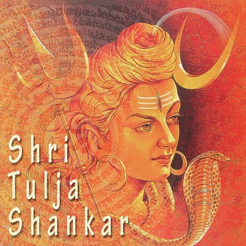 Shri Tulja Shankar Shlok - Pandit Vijay Bhardwaj