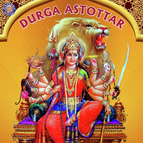Prathamam Shail Putri - Various Artists