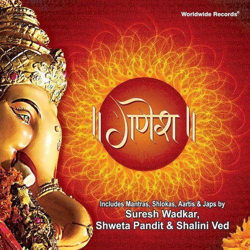 Ganesh Shlok - Ajay Jaiswal