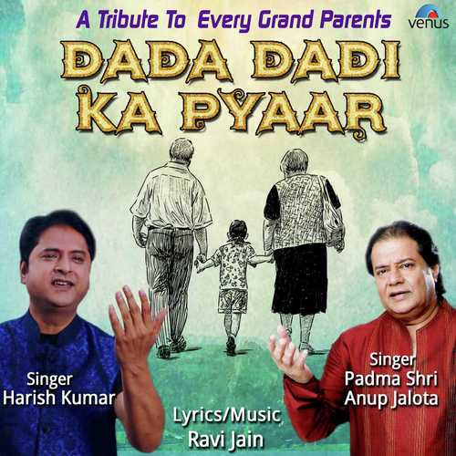 Dada Dadi Ka Pyaar - Anup Jalota, Harish Kumar