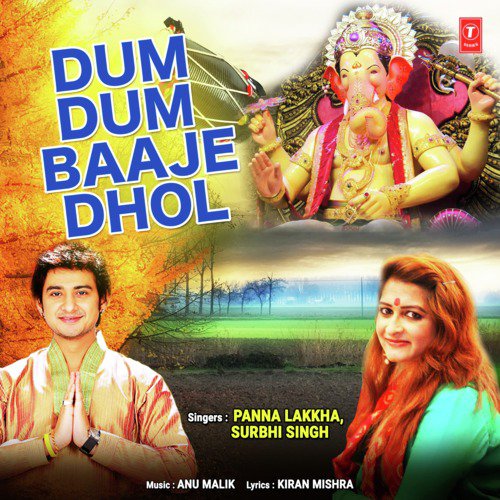 Dum Dum Baaje Dhol - Surbhi Singh, Panna Lakkha
