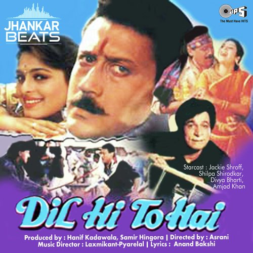 Chat Ke Oopar Do Kabootar   Sudesh Bhosle, Manhar Udhas  Jackie Shroff   Jhankar - Laxmikant - Pyarelal