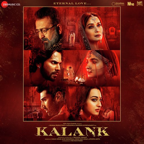 Aira Gaira - Mannan Shaah, Shahid Mallya, Antara Mitra