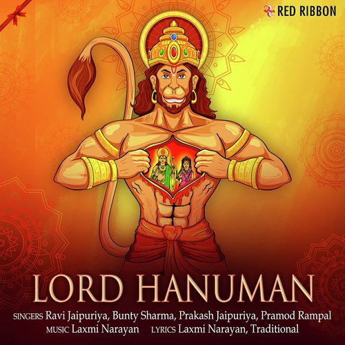 Shree Ram Aarti - Mannan Shaah, Shahid Mallya, Antara Mitra