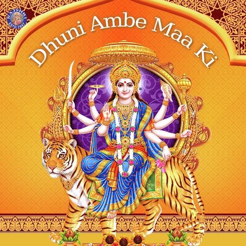 Prathamam Shail Putri - Various Artists