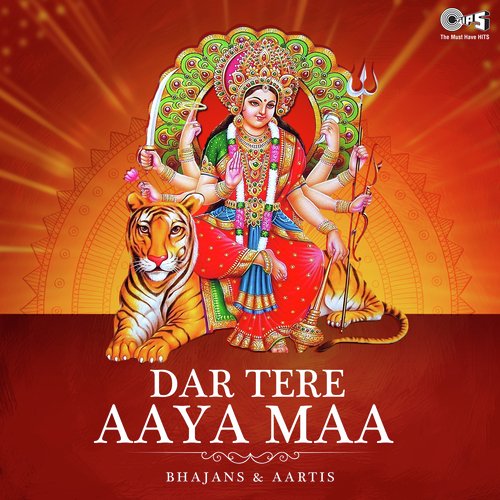 Lal Lal Chunnari Kaliyon Ka Haar (From Ambaji Meri Ambaji) - Various Artists
