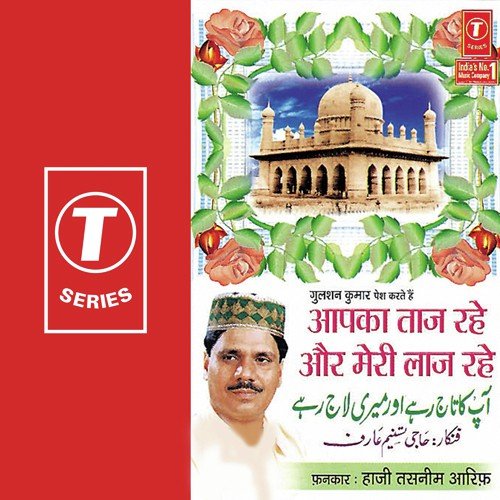 Ye Tajuddin Baba Ka Karam Hai - Aarif Khan, Haji Tasleem Aarif, Raju Khan