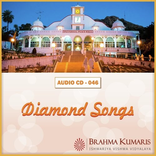 Prem Karo Parmatma Se - Brahma Kumaris