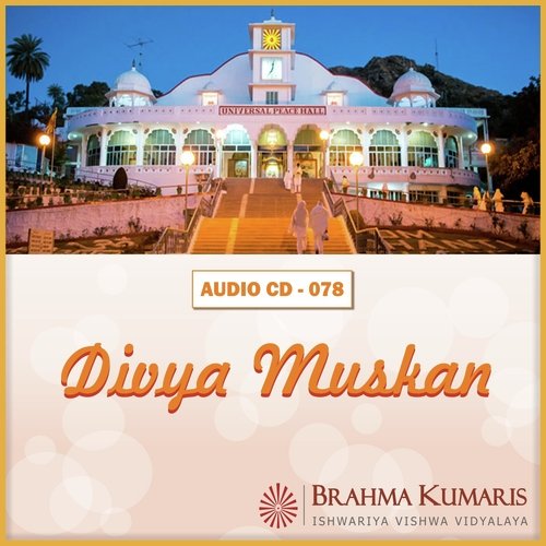 Madhuban Ke Har Ek Shay Se - Brahma Kumaris