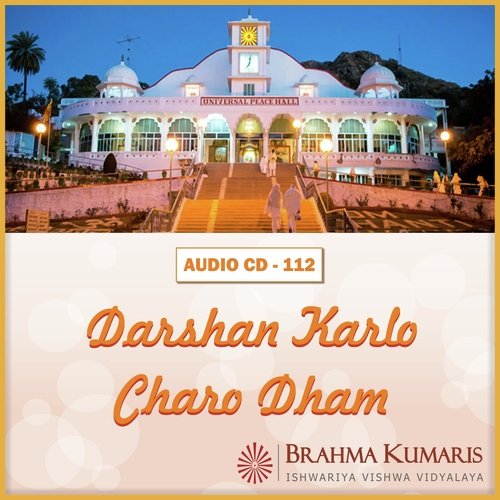 Dharti Par Aakar Baba Kamal Kar - Brahma Kumaris