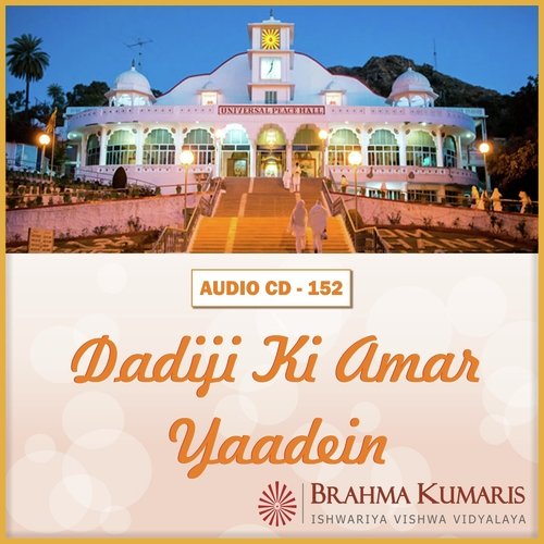 Ratnagar Ki Ratna Prabha Dadi - Brahma Kumaris