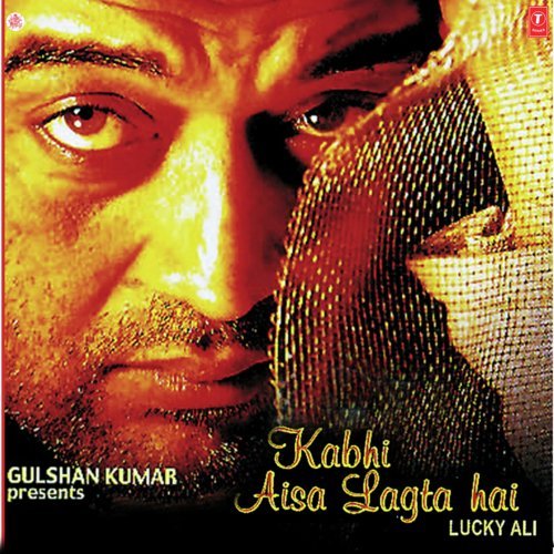 Kabhi Aisa Lagta Hai (Instrumental) - Savvi Sabarwal