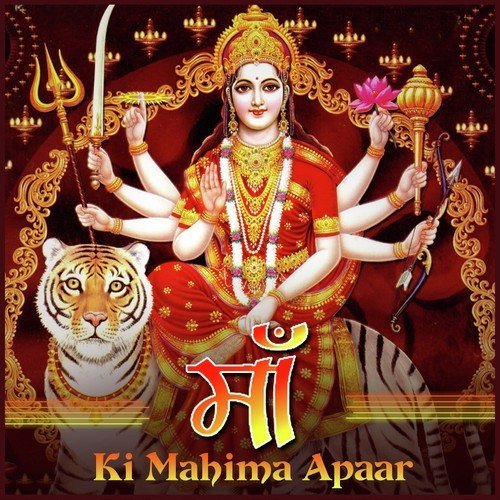 Mere Ghar Me Biraji - Manoj Tiwari