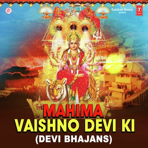 Kami Nahin Kami Nahin Maa Tere Khajane Kami Nahin - Manoj Tiwari