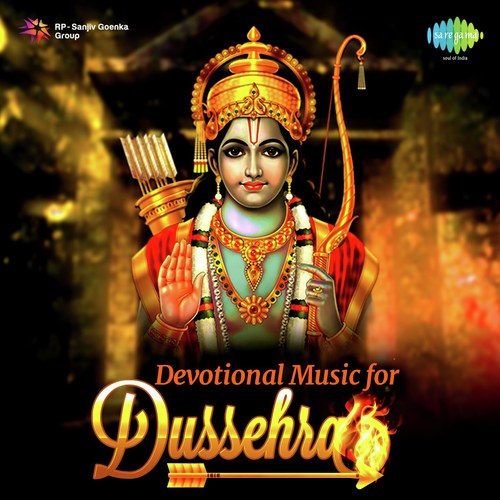 Shri Ram Jairam Jai Jai Ram - Various Artists