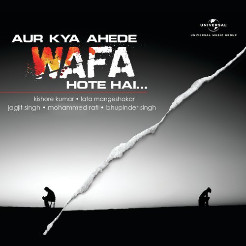Naa Koi Dil Mein Samaya (From Aa Gale Lag Jaa) - Various Artists