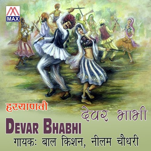 Badi Khusi Ki - baal kishan, Nilam Choudhary