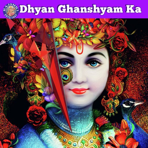 Jai Govinda Gopala - Krishna Bhajan - Sanjeevani Bhelande, Rajalakshmee Sanjay, Ketan Patwardhan, Ketaki Bhave-Joshi