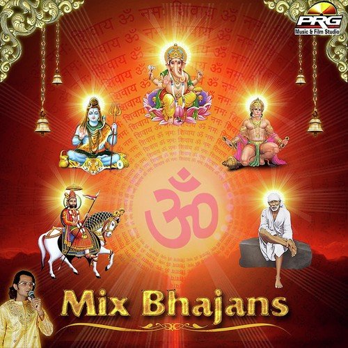 Mere Laadle Ganesh - Mahinder Pal