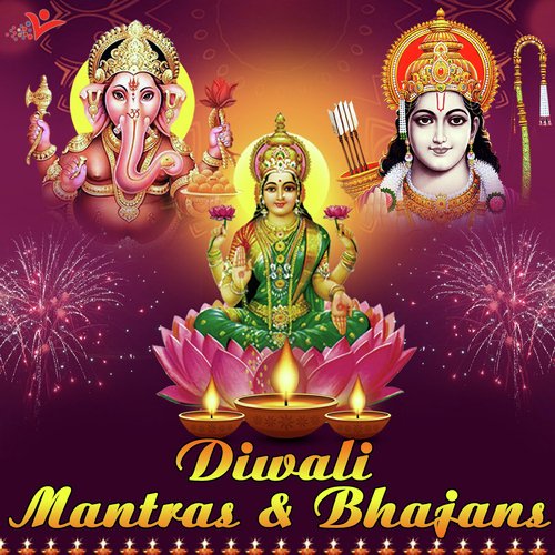 Shri Mahalaxmi Mantra - Various Artists