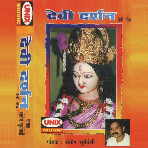 Aarti Ho Rahi Re Mai Tore Dwajaa Lal - Babloo Kletan