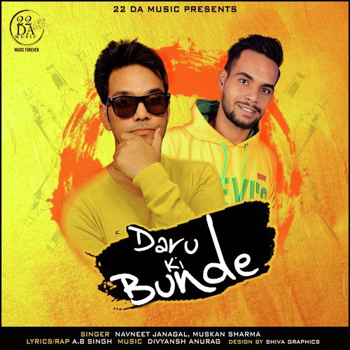 Daru Ki Bunde - Muskan Sharma, Navneet Janagal