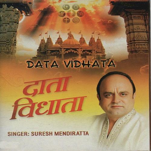 Hare Krishna - Suresh Mendiratta