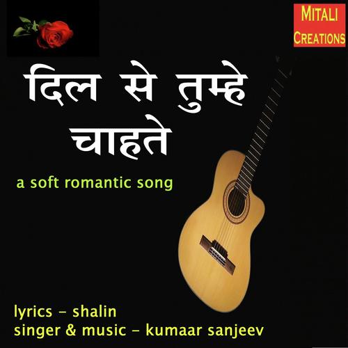 Dil Se Tumhe Chahte - Kumaar Sanjeev