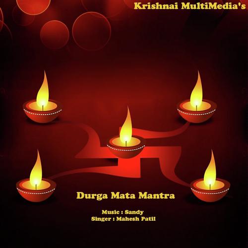 Sarva Mangala Mangalye - Mahesh Patil