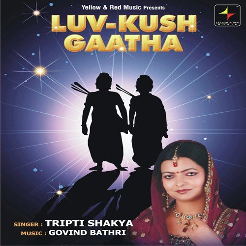 Luv Kush Gaatha - Prakash Tiwari Madhur