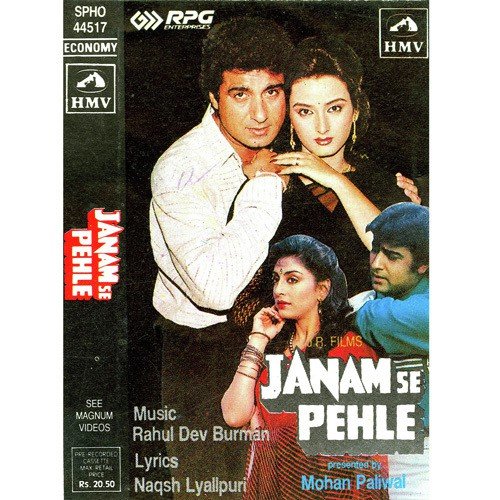 Mare Humsafar - Sonu Singh Fouji
