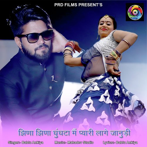 Jinna Jinna Gugata Me Piyari Lage Janudi - Sonu Singh Fouji