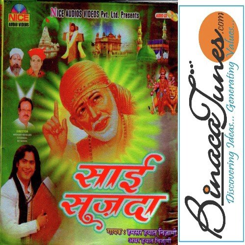 Kisi Haath Mein Heera - RK Crew, Subhash Foji