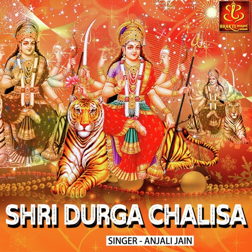 Shri Durga Chalisa - RK Crew, Subhash Foji