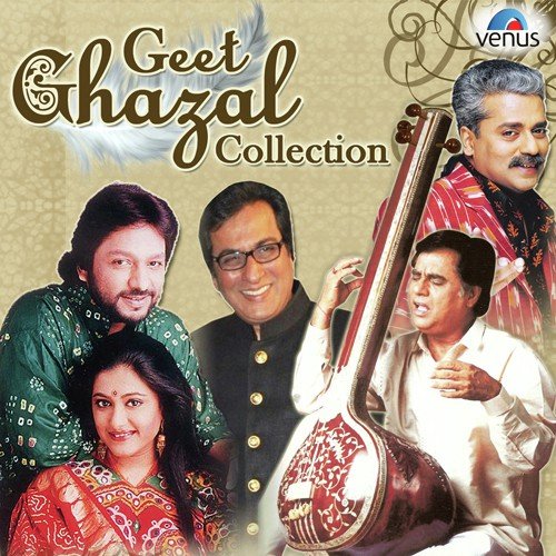Gali Gali Teri Yaad - Saheb Chowdhury