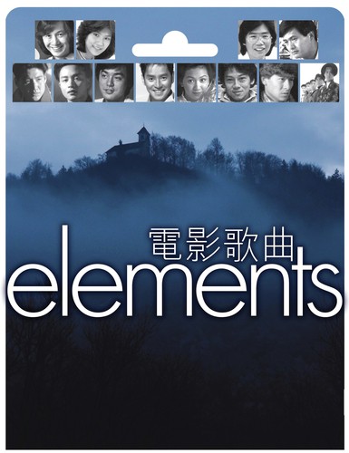 Qian Nu You Hun (, Dian Ying  Qian Nu You Hun  Zhu Ti Qu) - Various Artists
