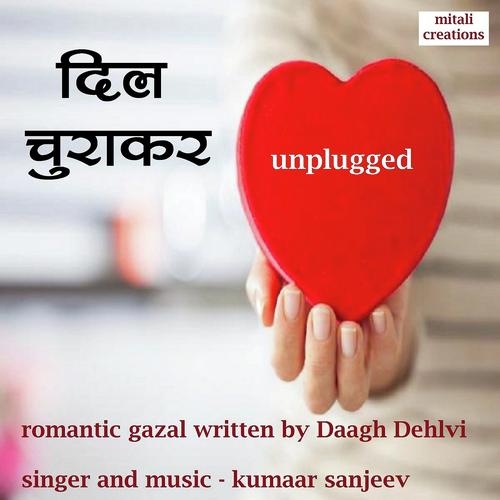 Dil Churakar - Kumaar Sanjeev