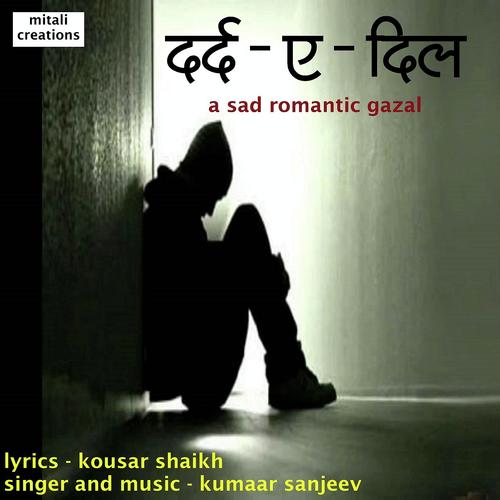 Dard E Dil - Kumaar Sanjeev